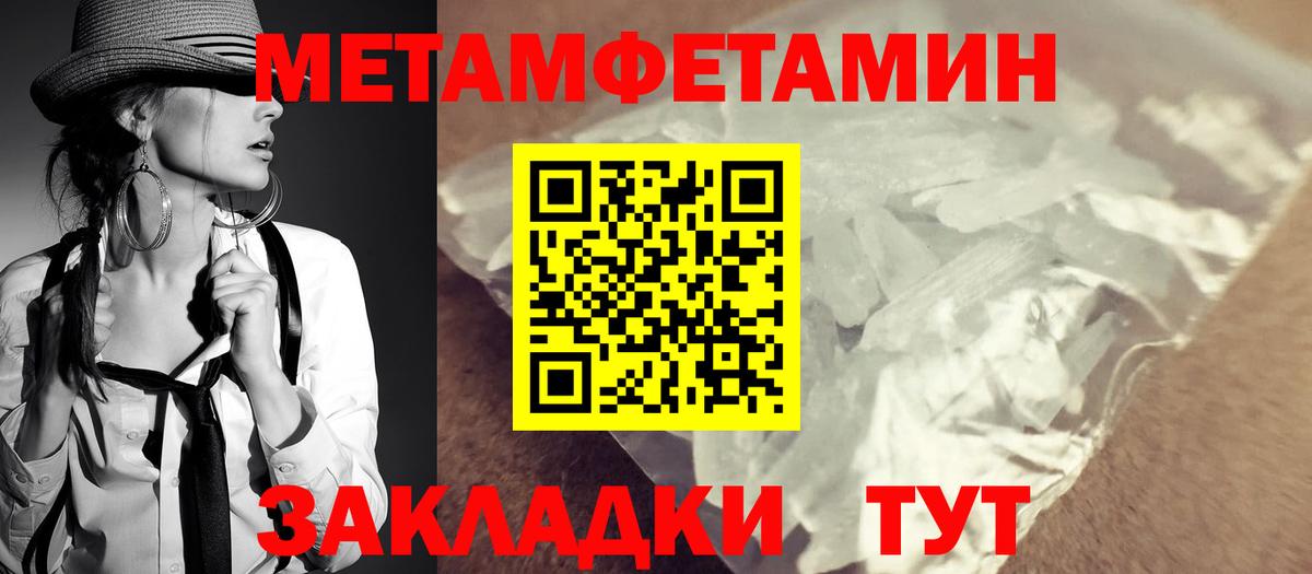 АМФ 98% Сибай