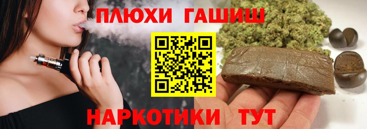 ГАШИШ VHQ Сибай