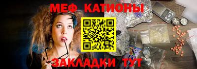 прущий лед Можайск