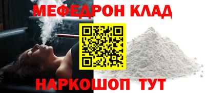 прущий лед Можайск
