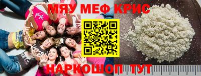прущий лед Можайск