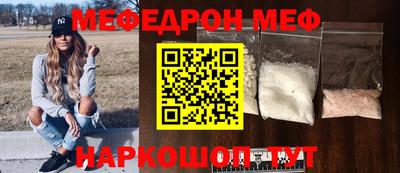 индика Можга