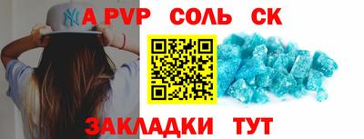 СК Моздок