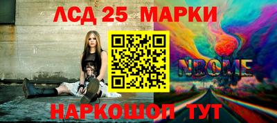 прущий лед Можайск