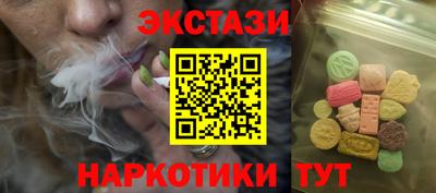 прущий лед Можайск