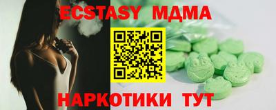 индика Можга