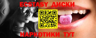 прущий лед Можайск