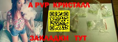 прущий лед Можайск