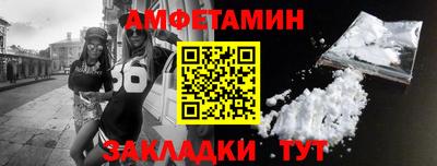 прущий лед Можайск