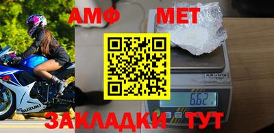 прущий лед Можайск