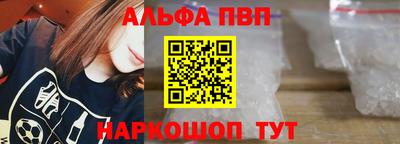 прущий лед Можайск