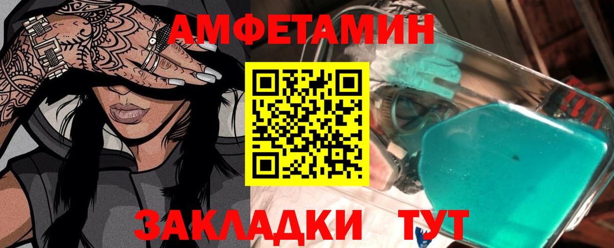Метамфетамин пудра Сибай