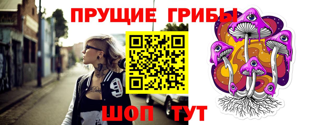 Псилоцибиновые грибы GOLDEN TEACHER  Галлюциногенные грибы ЛСД  Вход с VPN  купить наркотики сайты  Сибай 