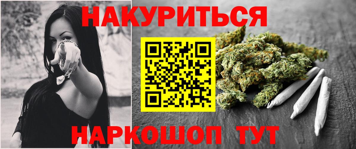 Бошки Шишки Bruce Banner  Вход с VPN  Каннабис LSD WEED  Марихуана план  Сибай 