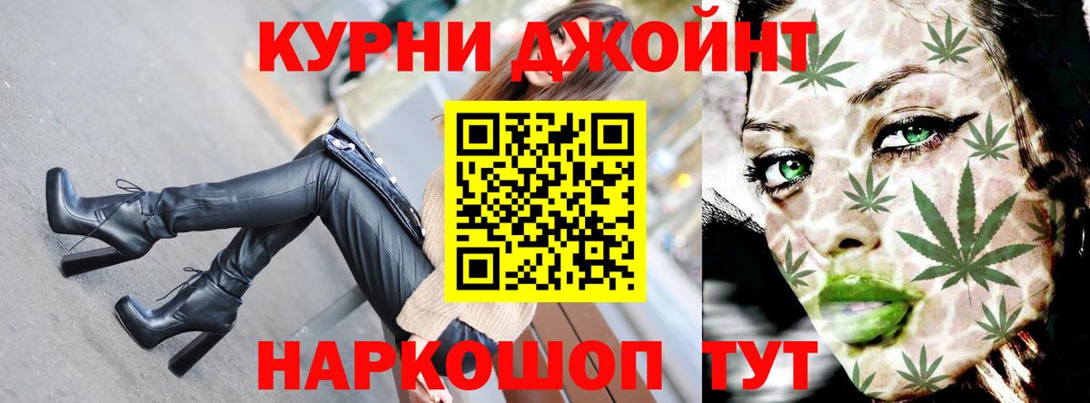 Канабис OG Kush Сибай